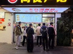 -尚食·卢记烧饼(十全街店)
