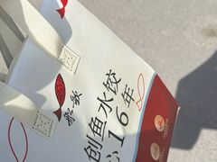 -船歌·鱼水饺青岛菜(正阳路店)