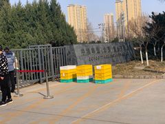 -中粮丰通（北京)食品有限公司
