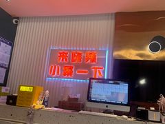 -嗨辣小聚·盘锦河蟹·海鲜烧烤龙虾(盘锦十年好店)