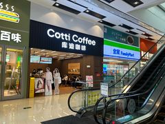 -南丰汇(新港东路店)