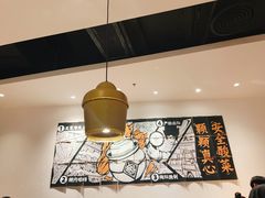 -太二酸菜鱼(汕头苏宁广场店)