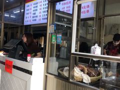 -大陈鸿源牛肉馆(大陈总店)