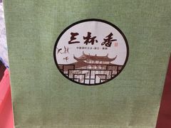 -极乐汇汗蒸会馆(杭州店)