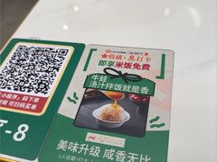 -田波泡椒牛蛙(巴丽新地店)