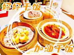 -吉旺港式餐厅(南方商城店)