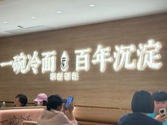-华天延吉餐厅(西四总店)