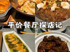 -绿茶餐厅(广州天河城店)