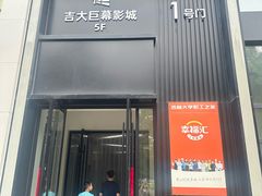 -吉林大学(前卫南区)