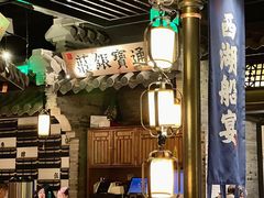 -桂满陇-西湖船宴(西单大悦城店)