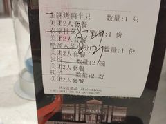 -紫光园(顺义店)