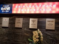 -阿五黄河大鲤鱼(纬三路店)