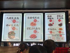 菜单-黑色经典臭豆腐·湖南特产(太平街口店)