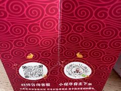 -鑫记婆婆兔·兔头(春熙店)