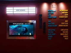 -梦想空间私人影院(金山万达店)