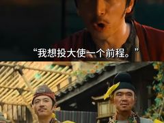 -佳兆业国际影城(惠州IMAX店)