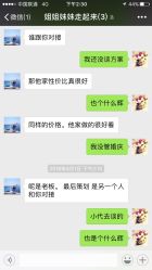 -禧趣婚礼