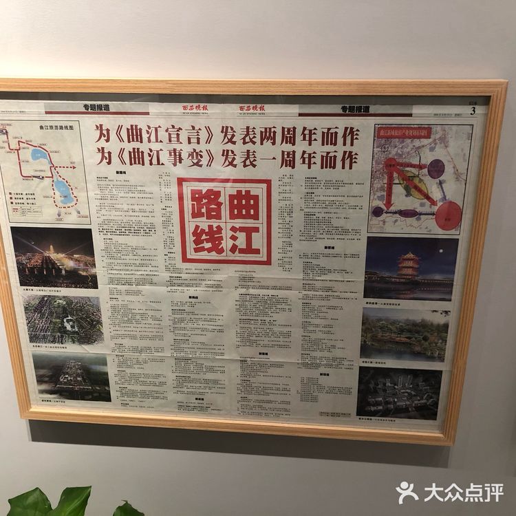 最近一楼正在举办曲江25年展览