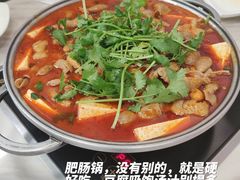 -彭记铁锅肥肠(东四总店)