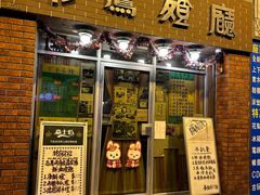 -飞鹰餐厅