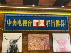 -清真.德枭炕肉店.青海菜(大新街夜市店)