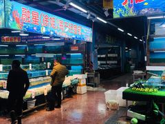 -渔人湾码头海鲜市场负二楼
