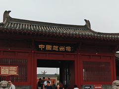 -赵州桥景区