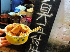-仓桥直街臭豆腐