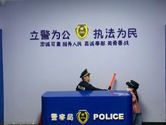 -蓝精灵乐园·世茂精灵之城主题乐园