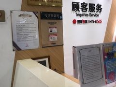 -杭州西湖银泰百货