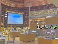 -新华文创·光的空间