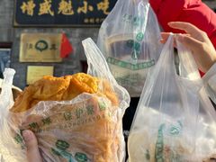 -增盛魁小吃店