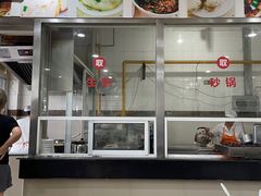 -老西白点心店