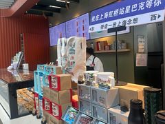-星巴克(上海虹桥站2A检票口)