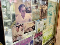 -联记面家(新马路店)