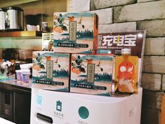 -茶理宜世(东方宝泰店)