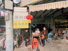 -品越  越南鸡粉(侨港店)