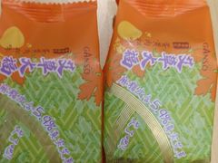 -元祖食品GANSO(星沙店)