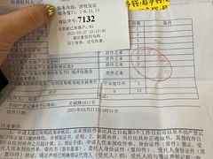 -房地产交易中心-停车场