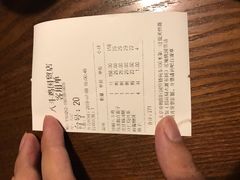 账单-八斗鸡·湘土菜(国贸店)