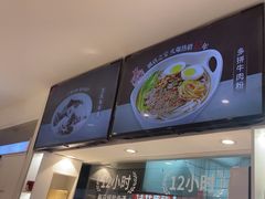 -桂在香知桂林米粉(南岗松雷店)