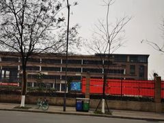 -成都市青羊实验中学(优品道校区)