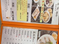 -盛记粥面(佐敦店)
