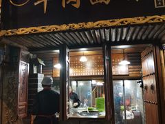 门面-张记牛肉面馆(天津路店)