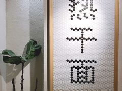 -不正咖啡(万达尊店)
