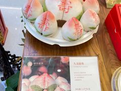 -御茶膳房皇家糕点博物馆(北京首店)