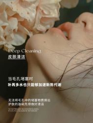 -悦瑢港湾科技美肤芳疗美容