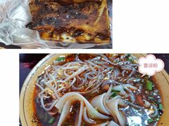 -曹凉粉(西正街店)