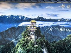 -终南山南五台景区