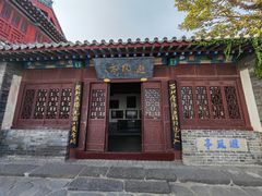 -蓬莱阁景区